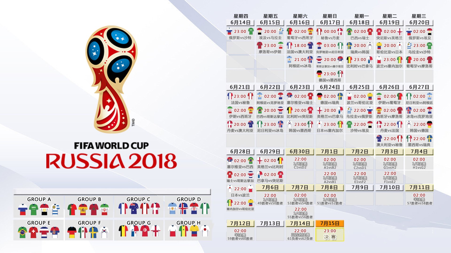 温网2024，阿尔卡拉斯与斯瓦泰克双双夺冠，新生代闪耀全英俱乐部
